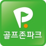 골프존파크 진스크린