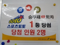 씨스페이스수성제일점 | 씨스페이스 구서제일점