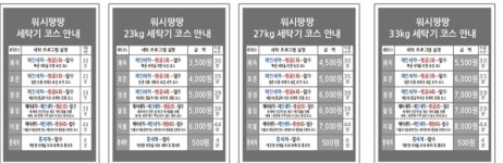 후기