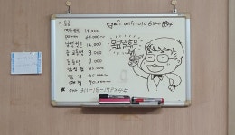 깍쟁이용실