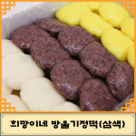 희망이네방울기정떡신가점 | 희망이네방울기정떡 본점