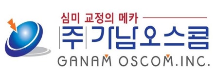 (주)나남풍산 | 가남오스콤