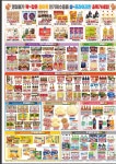 홍마트명학공원점 | 홍마트