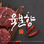 미트트리홈세이브점 | 세이브미트