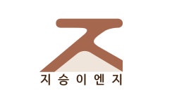 (주)주승에스엔에이 | 지승이엔지