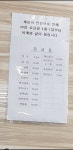 미시빈티지샾 | 미시헤어샾