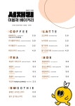 주식회사 이용재베이커리 | 이용재베이커리 by서재리