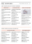한울에프앤에스 홈플러스동수원점 | 홈플러스문화센터 동수원점
