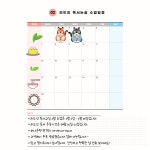 윤선생IGSEACADEMY파주문산학원;엠베스트SE | 리드인 윤선생영어숲 엠베스트SE 백신초점학원
