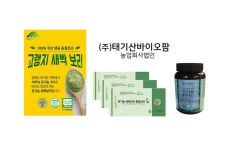 봉서바이오팜 | 태기산바이오팜