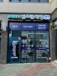 워시팡팡공군부대점 | 워시팡팡 운서넙디점