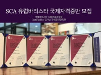 김기남방송영상직업전문학원 | 김기남 국제바리스타 학원