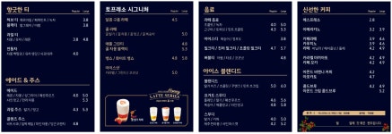 토프레소죽전역점 | 토프레소 성남 태평역점