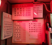 오가닉맘고양점원흥 | 원흥