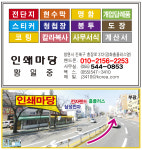 인쇄마당