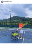 지평테니스장