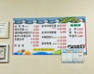 팔천순대성산점 | 팔천순대와 수제족발