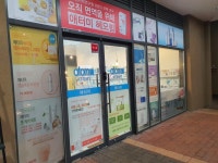 애터미(주) 서울글로벌중앙센터 | 애터미 송도글로벌중앙센터