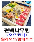 호서웨딩컨벤션
