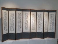 울산화랑표구사