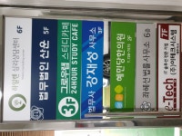 강재성법무사사무소 | 법무사강재성사무소