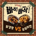 동대문떡볶이 동떡 작전본점 | 동대문떡볶이 동떡 구제주점