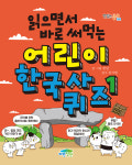 도서출판파란정원