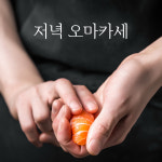 도키메이테
