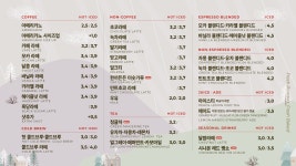 코레일유통(주)더베이크(THE BAKE) | 더베이크 코레일유통 안양역