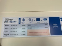 워시피플셀프빨래방음성 | 워시피플 셀프빨래방 제주종달점