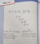 브레인온창의수학교습소 | 씨투엠 브레인 창의수학 교습소