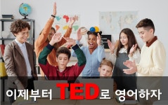 엔이능률영어양덕일교실영어교습소 | 능률주니어랩 김포감정1교실