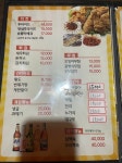 데니쉬숯불바베큐치킨호프녹번점