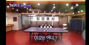 오렌지핑퐁