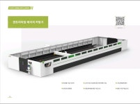 (주)제이엠멀티(1종) - 영등포구 | 제이엠테크