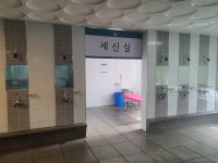 신항물조은온천
