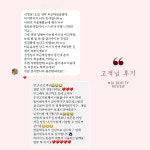 미유뷰티(Mi yu) | 미유뷰티