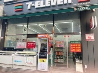 세븐일레븐(봉명현대점) | 세븐일레븐 중동현대점