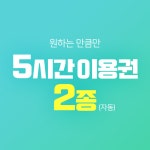 제이에프앤파트너스 | 제이에프파트너스