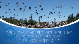 (주)지와이유컴퍼닝글로벌 | 글로벌이아이