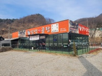 서전에프앤씨설악찐곰탕 | 설악찐곰탕