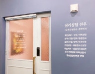 선우심리상담연구소부설미술치료연구소