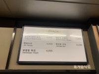 양평(상)휴게소 스쿨팬스낵 | 스쿨팬 양평(원주방향)휴게소