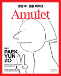 레이빌리지