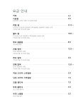 다헨미용실 | 루헨헤어