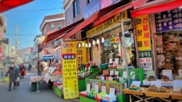 원호종합화장품 | 꿈종합화장품