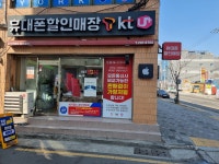 정인통신
