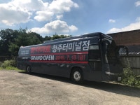 비제이에스영어교습소 | 비제이에스