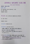코리아나화장품자판기 | 코리아나화장품 제천영창점
