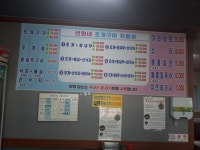 선화네미장원 | 선화네조개구이